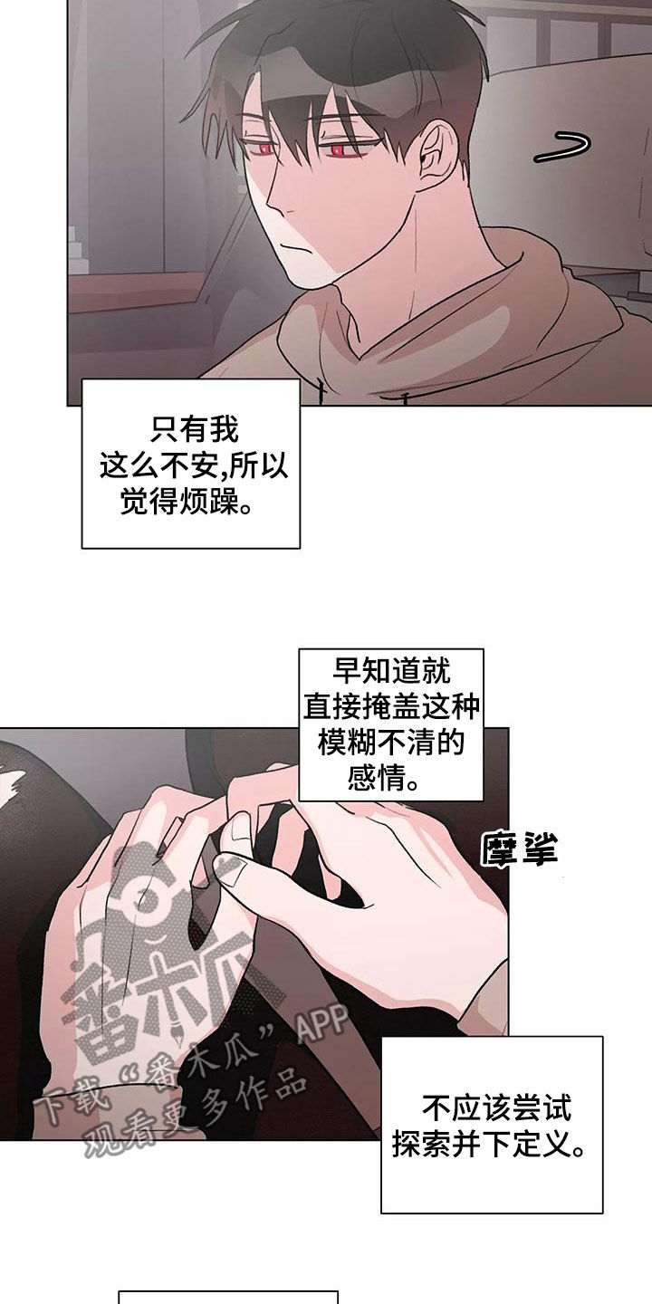 第25章：说谢谢7