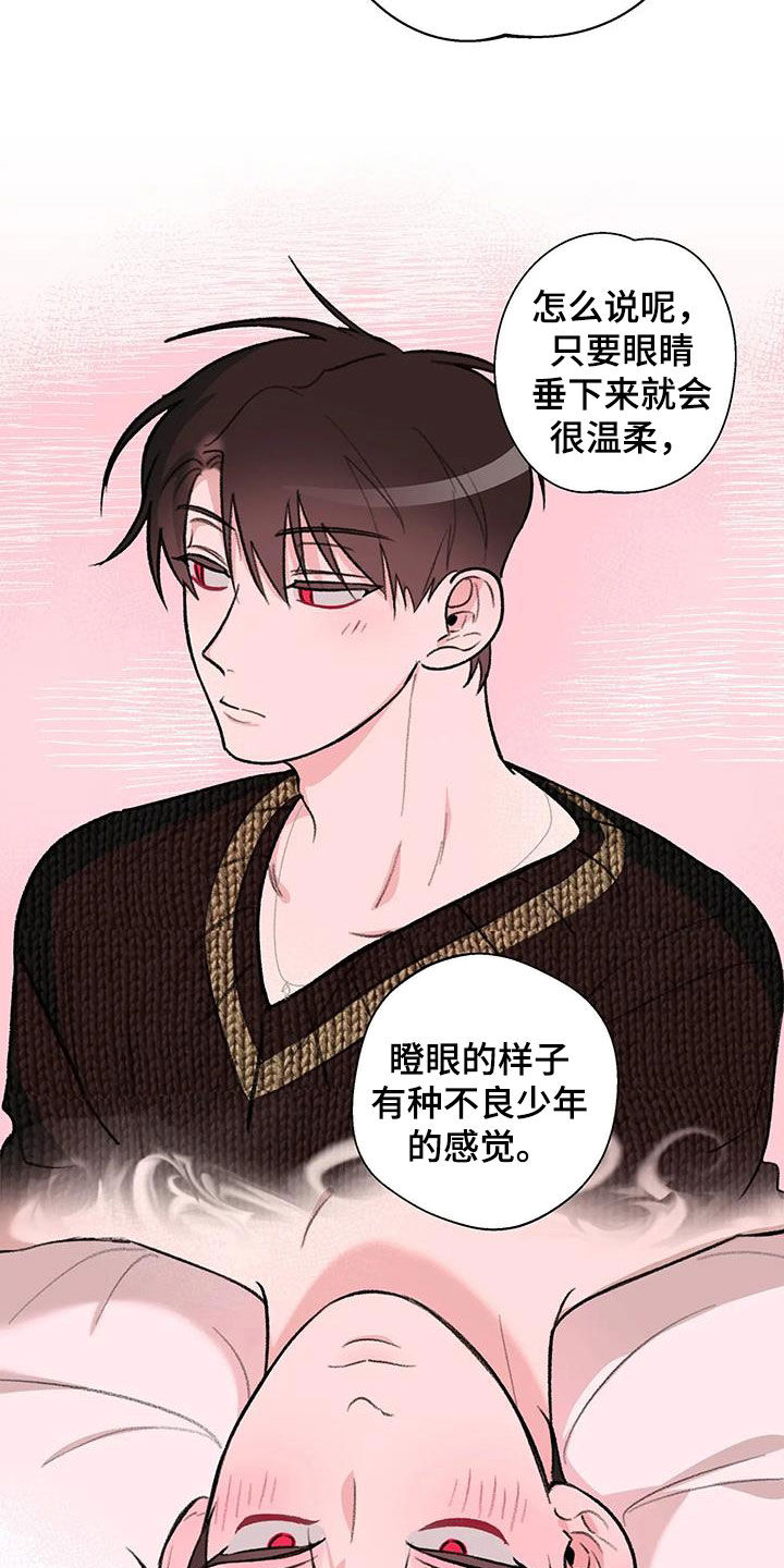 第40章：邀请函4