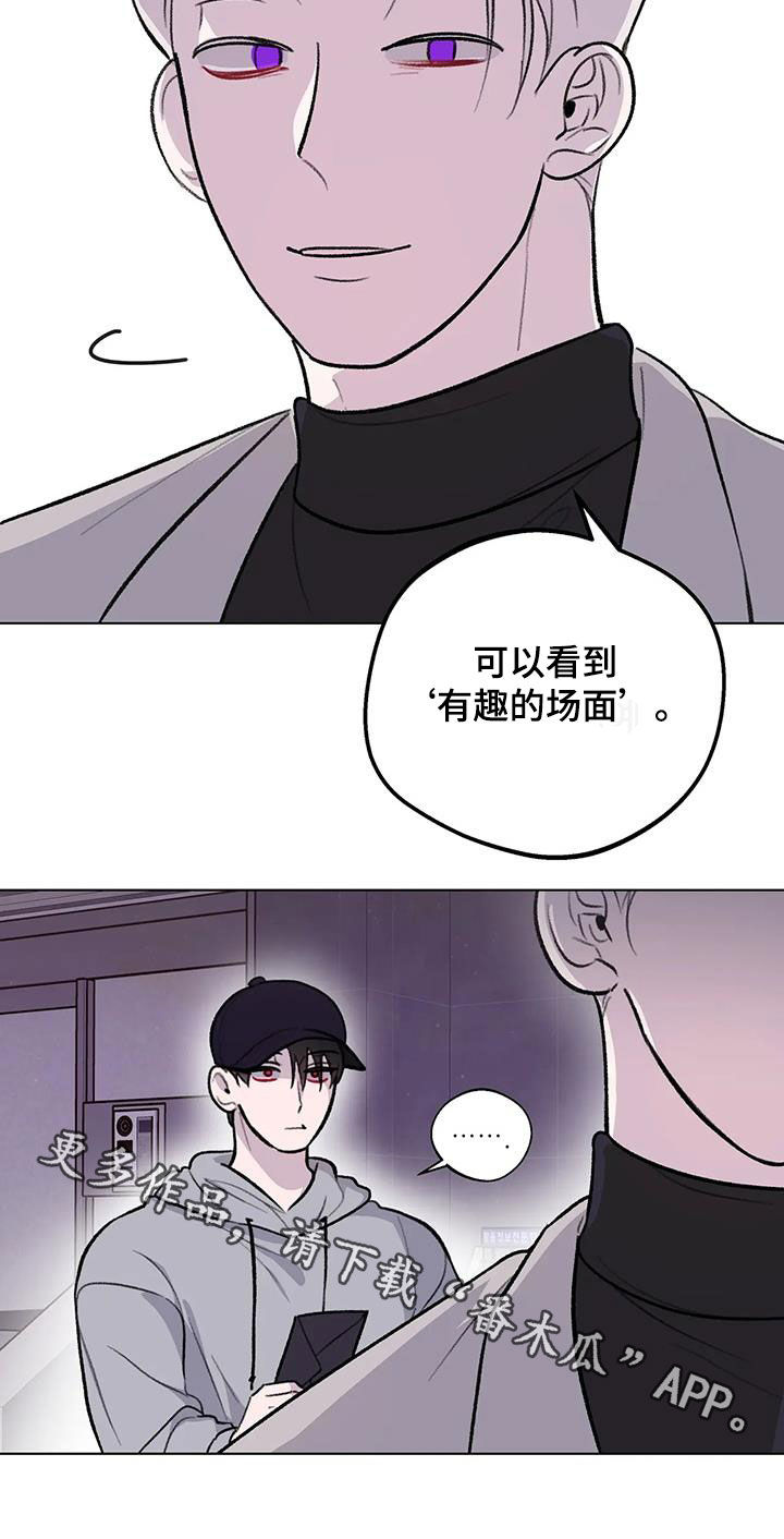 第40章：邀请函17