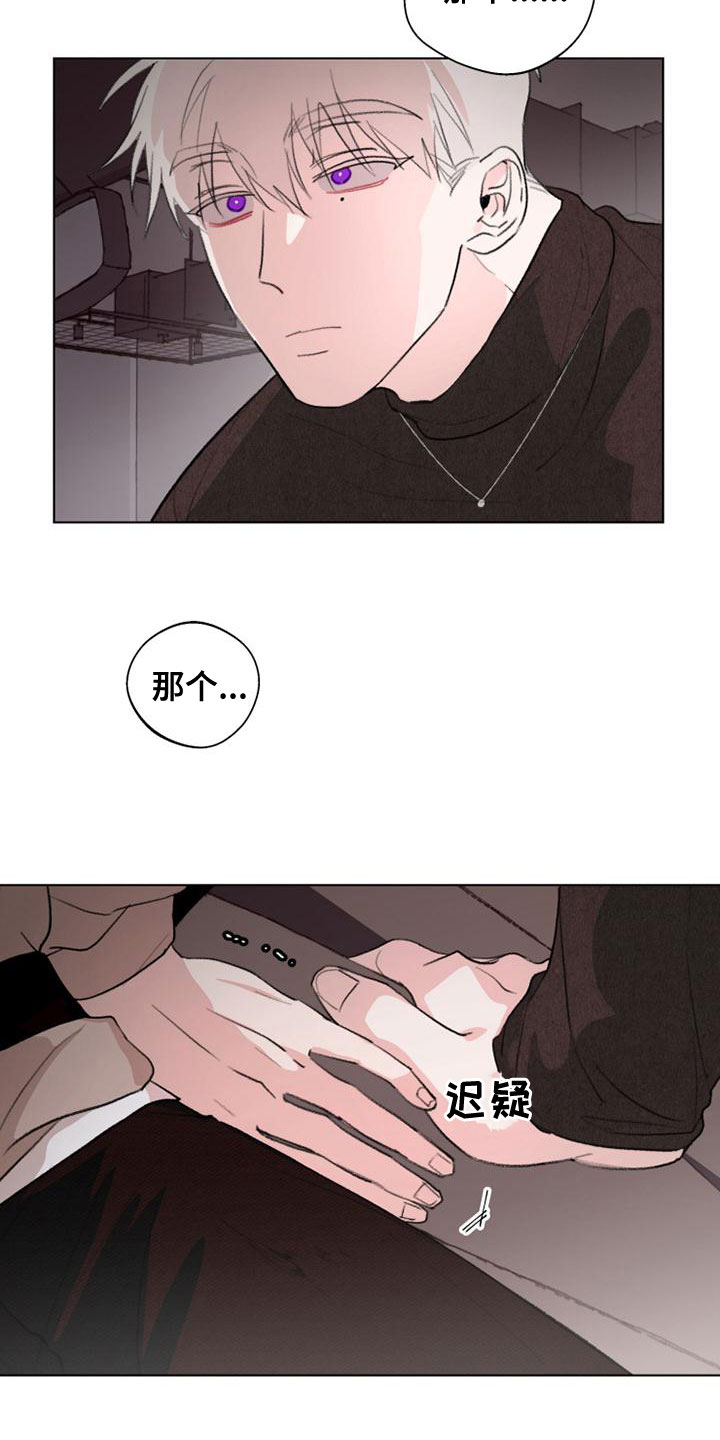 第22章：难为情17