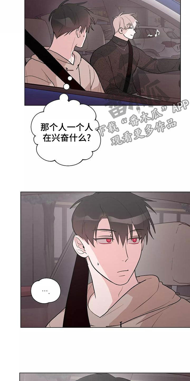 第25章：说谢谢6