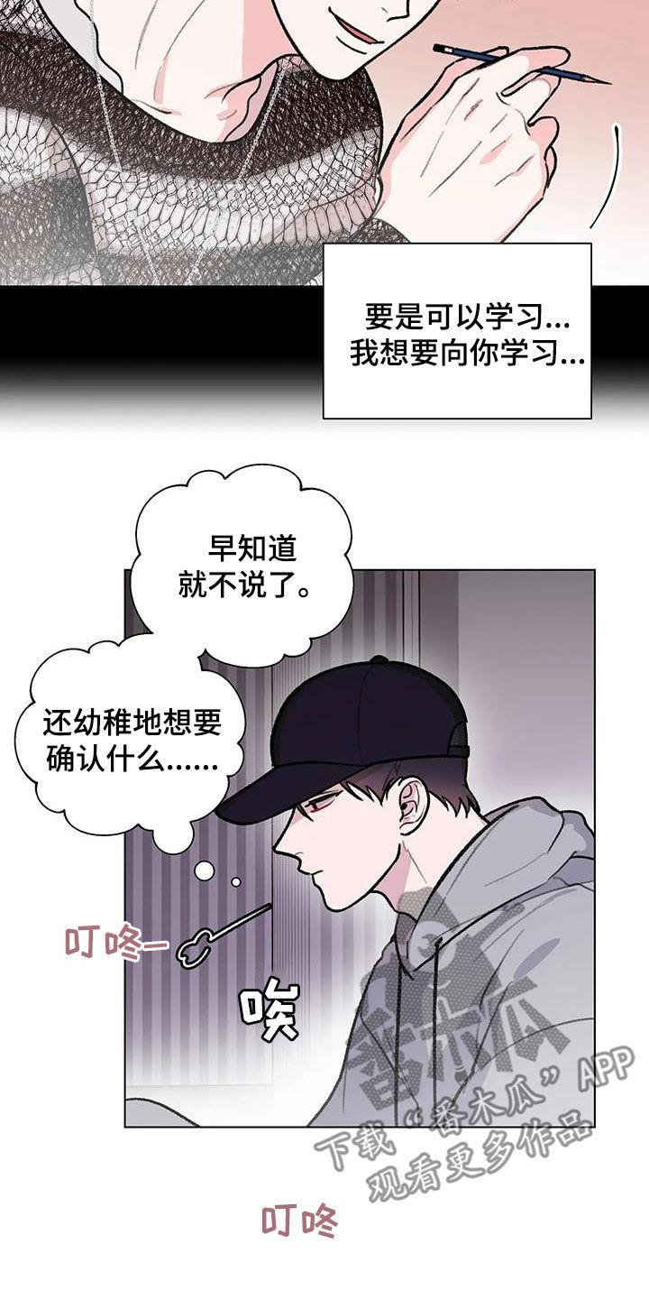 第41章：喝醉3