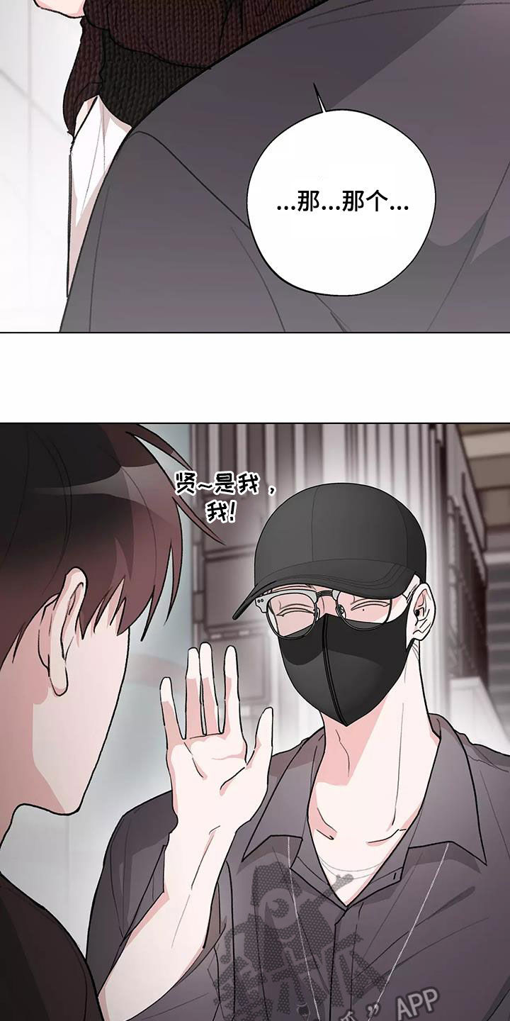 第27章：展示会11