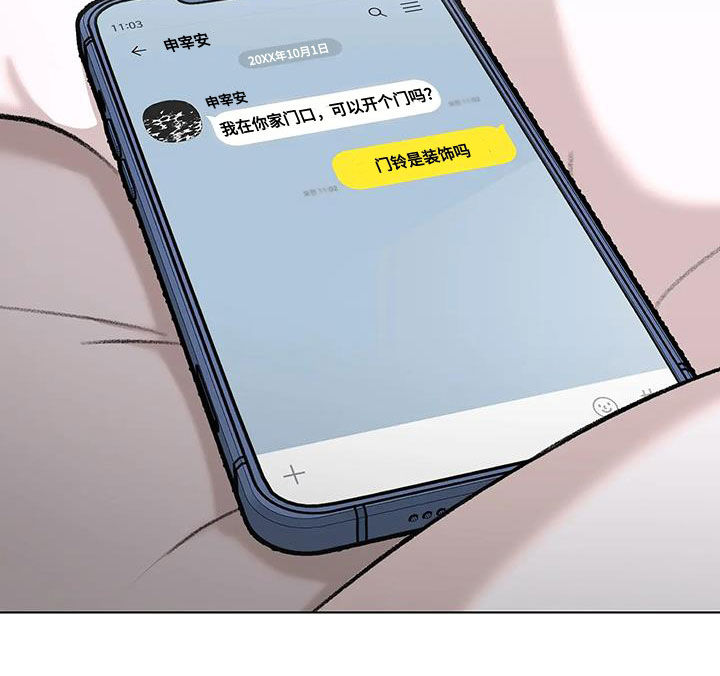 第46章：不是梦19