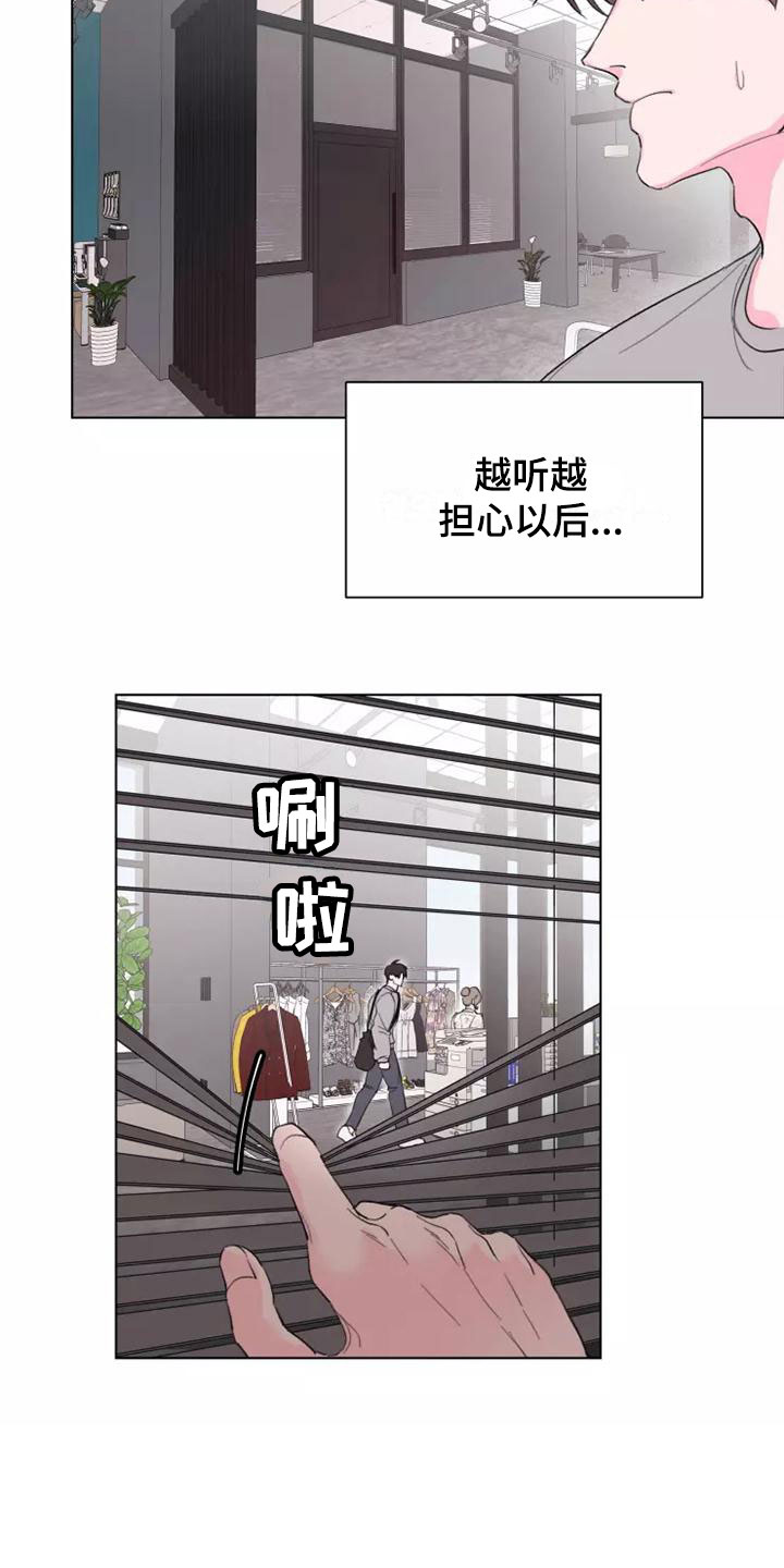 第3章：去聚餐7