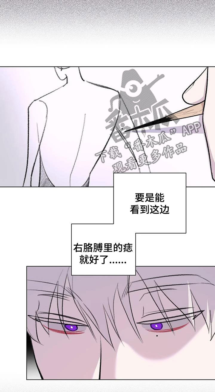 第35章：灵感9