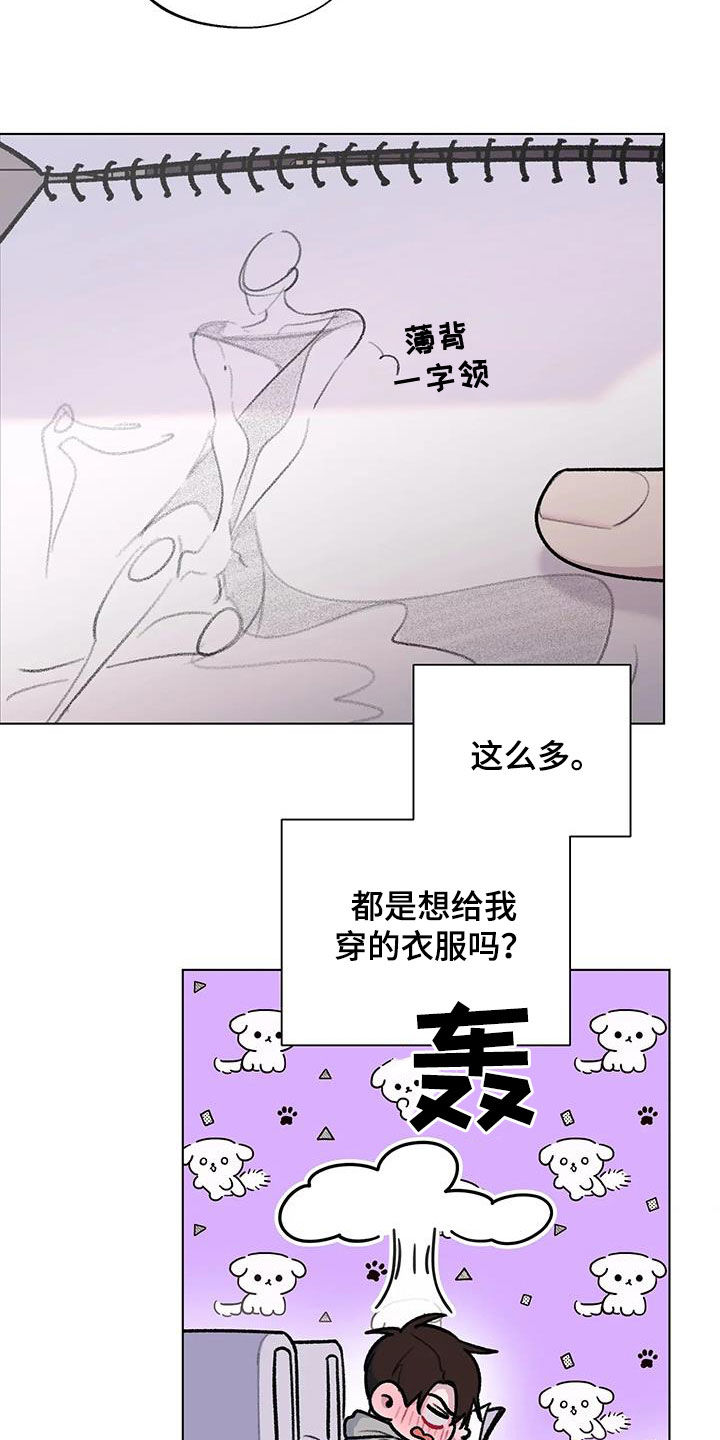 第42章：笔记13