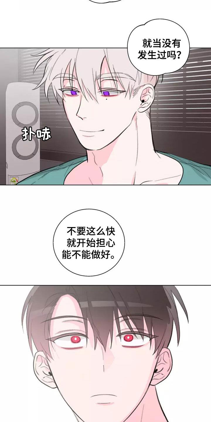 第11章：模特5