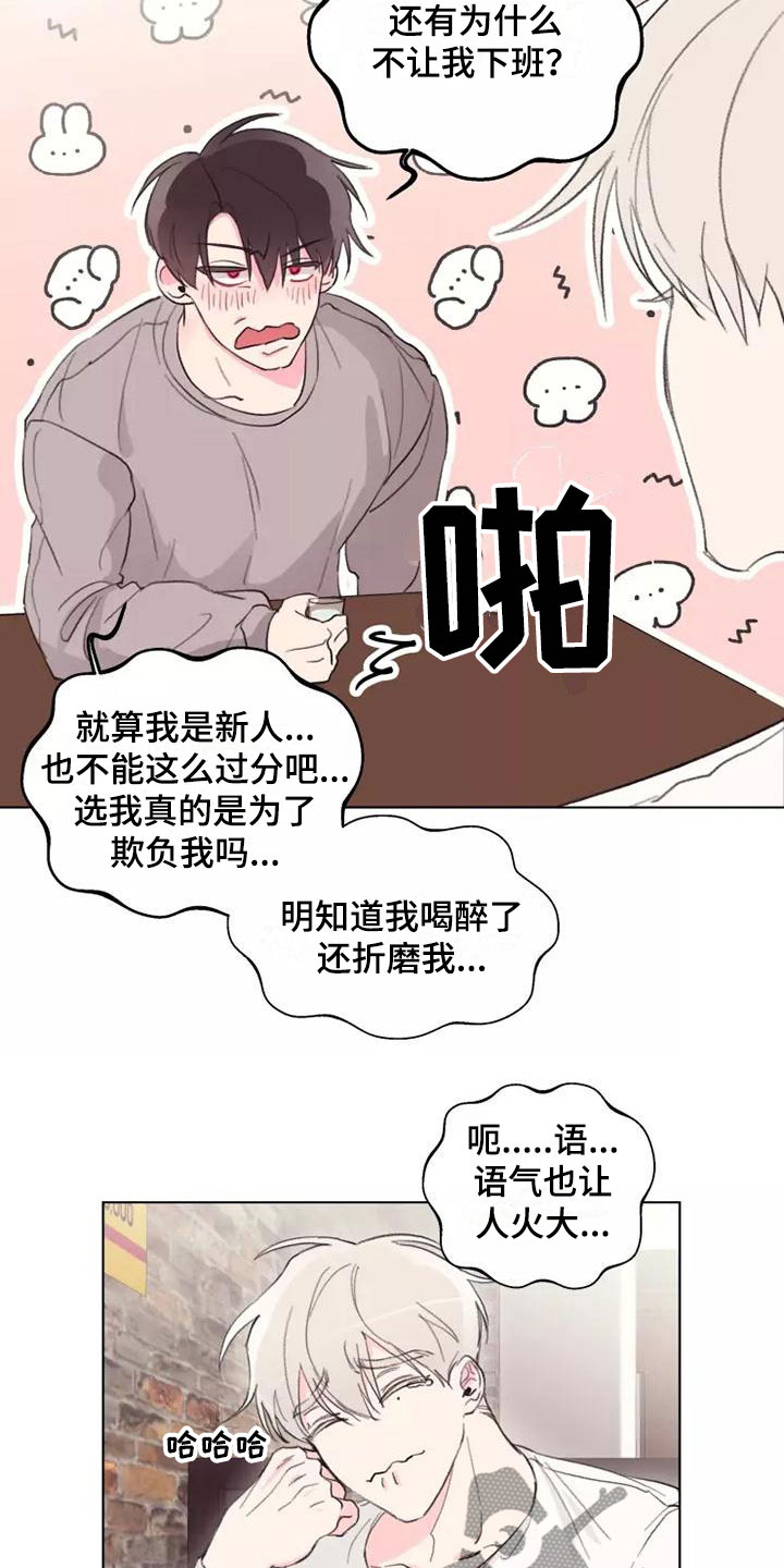 第4章：不可能10