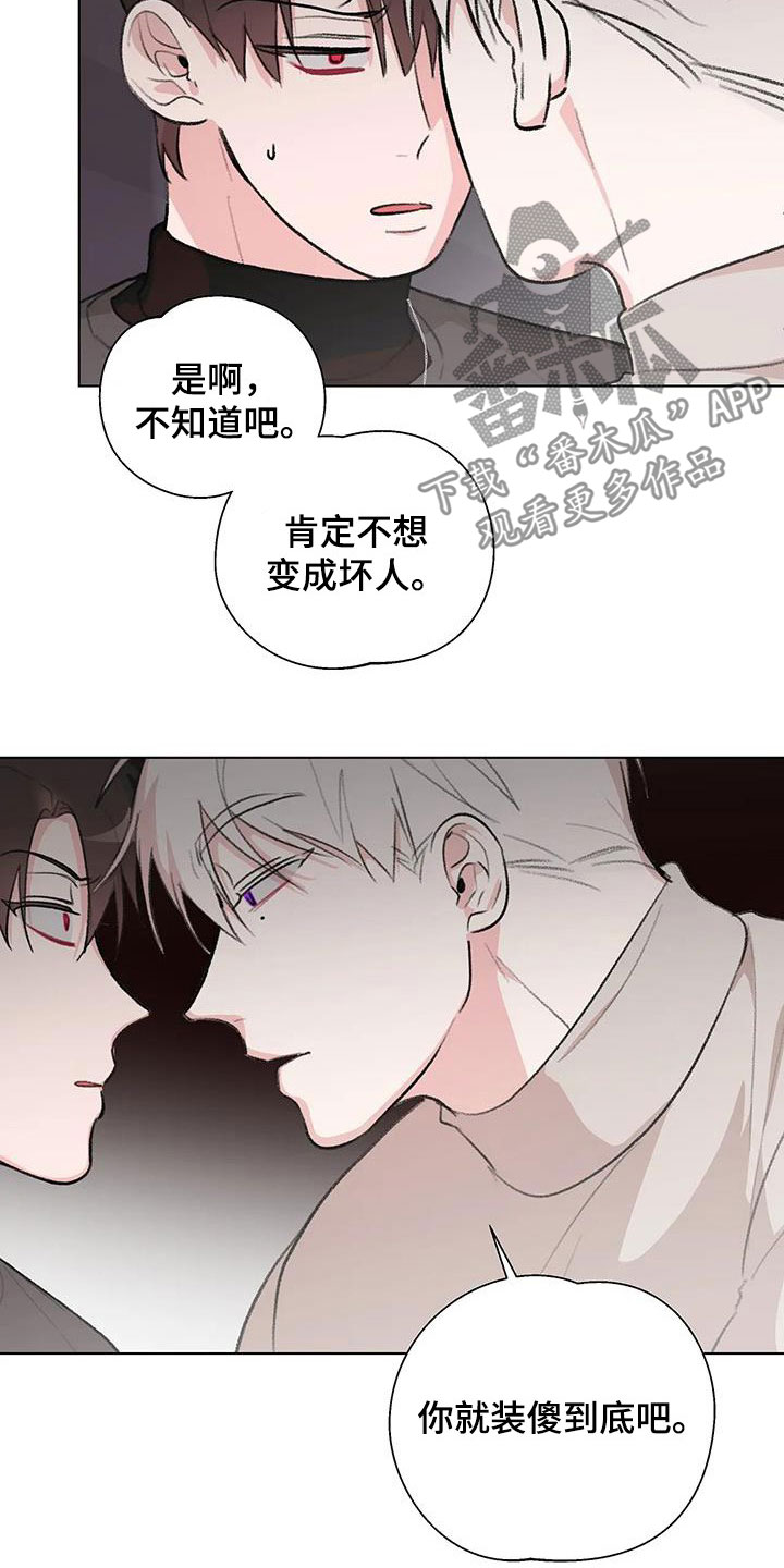 第32章：又见面了8