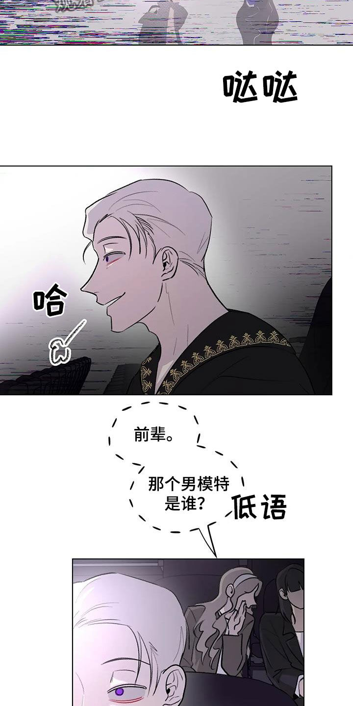 第50章：不走寻常路4
