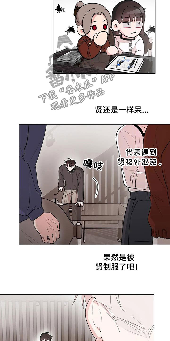 第31章：避开11