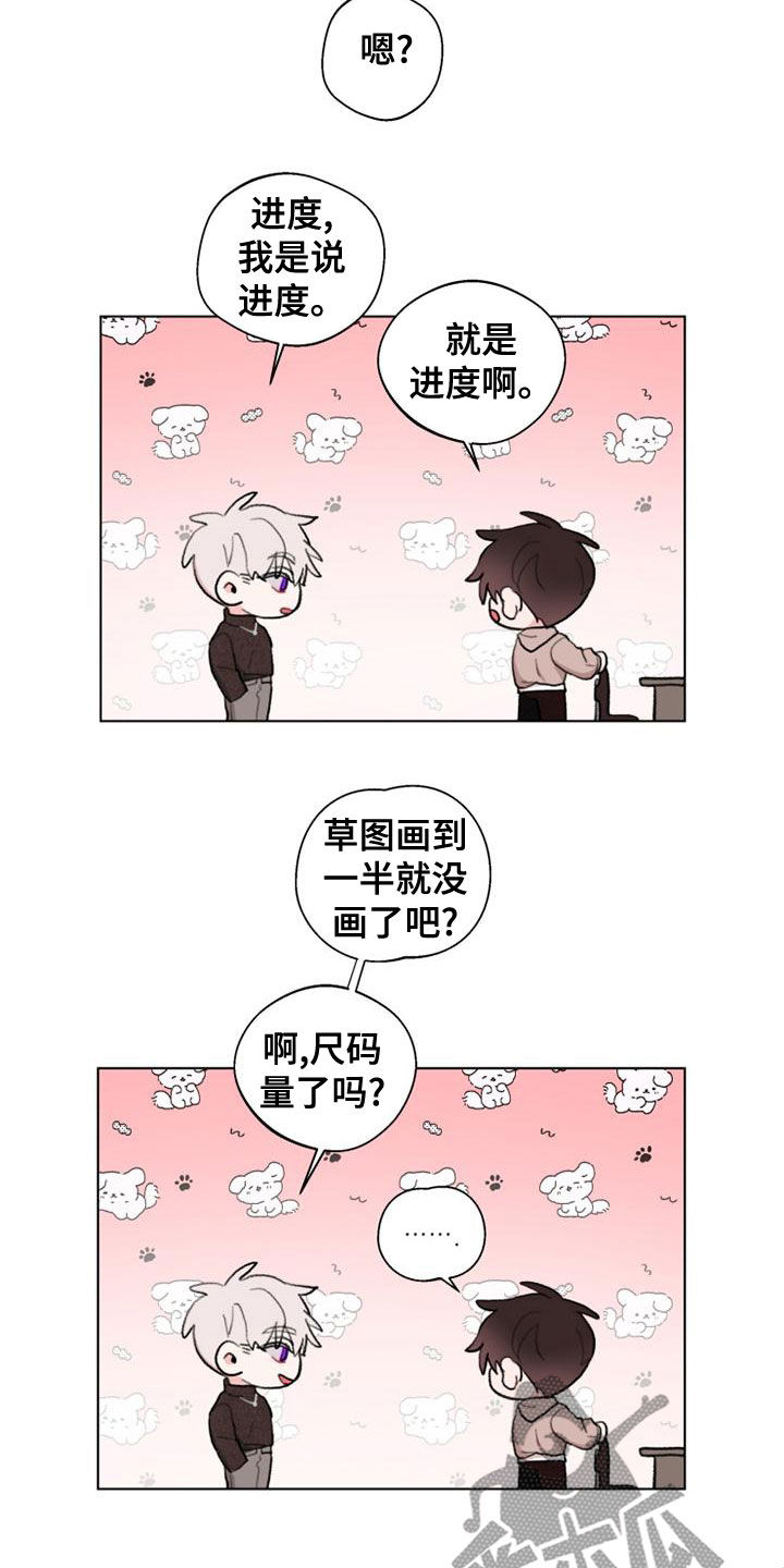 第19章：教学5