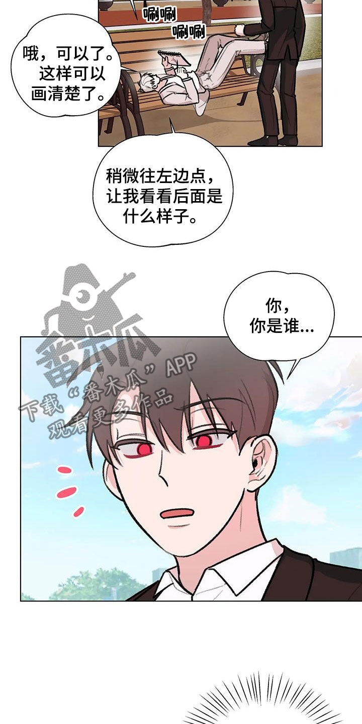 第43章：七年前3