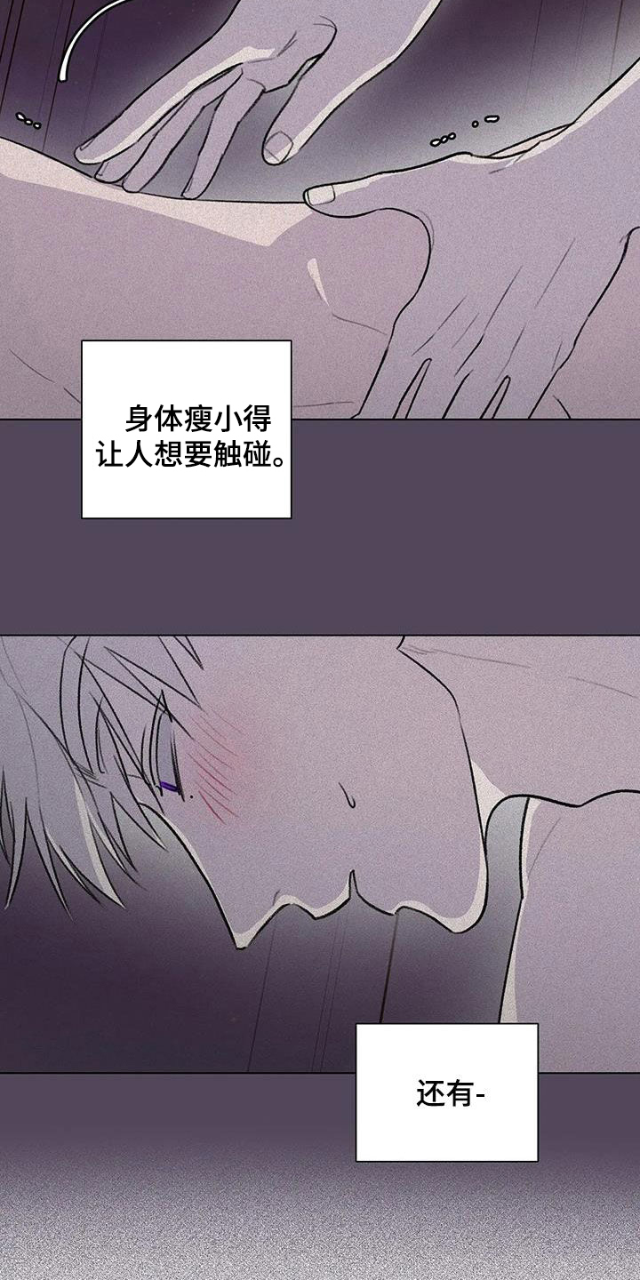 第35章：灵感8