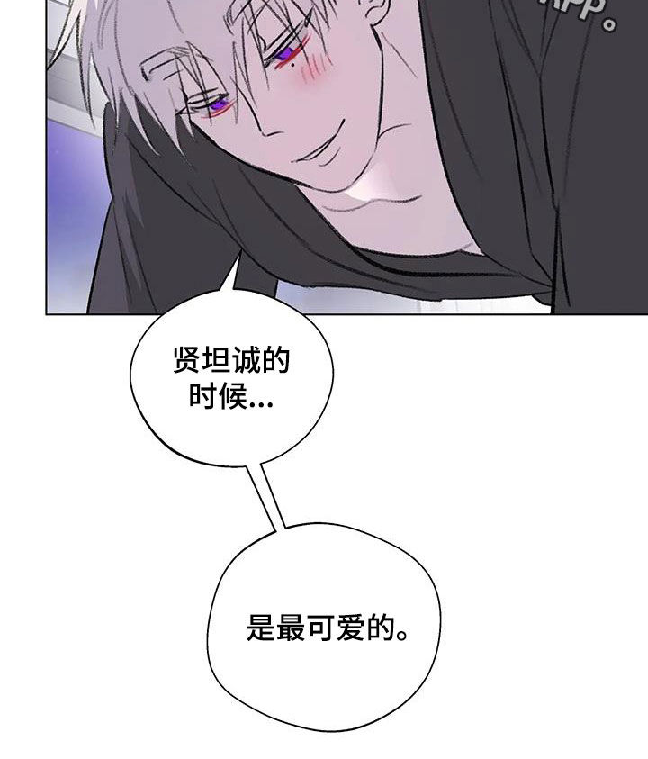 第56章：你是我的21