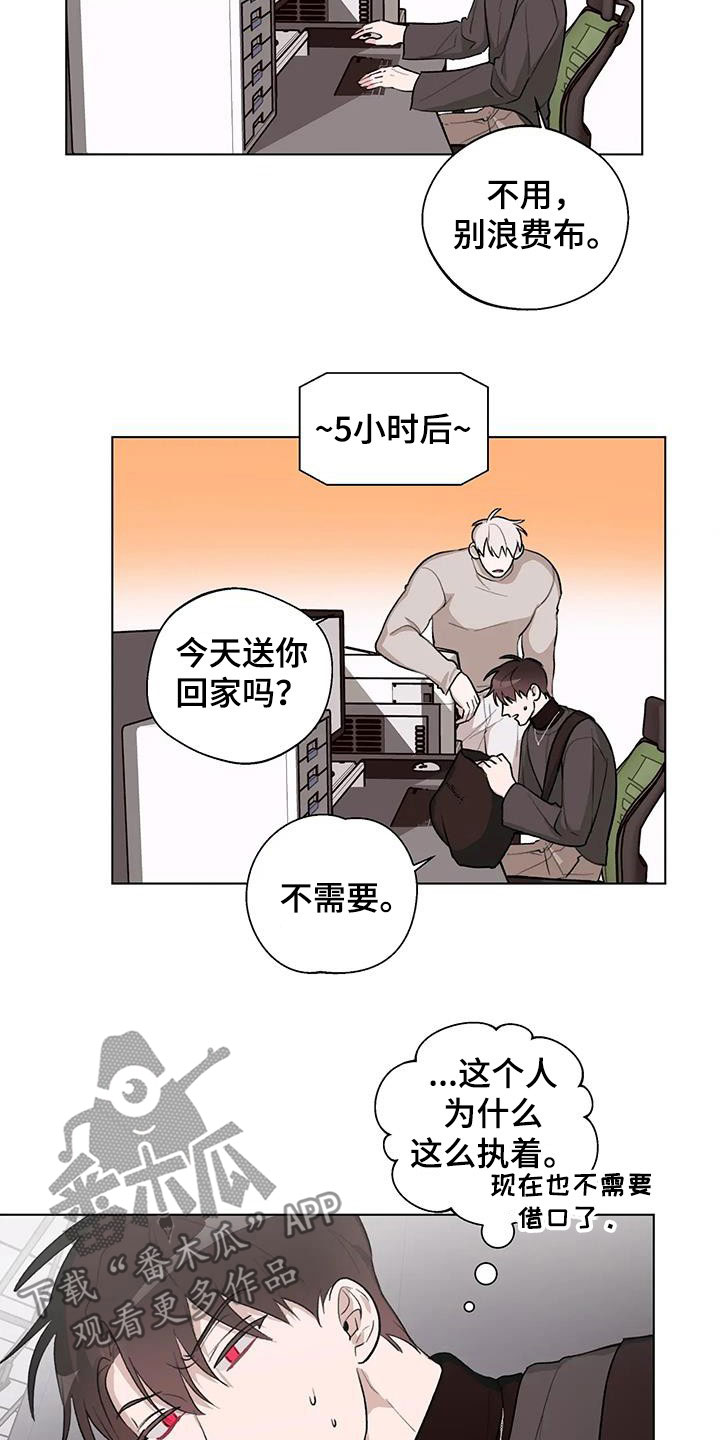 第31章：避开15