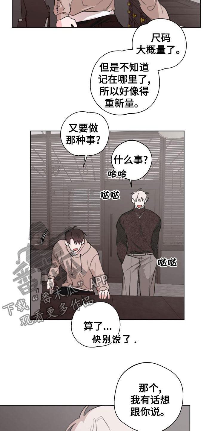 第19章：教学7