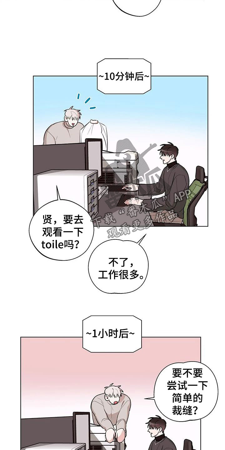 第31章：避开14