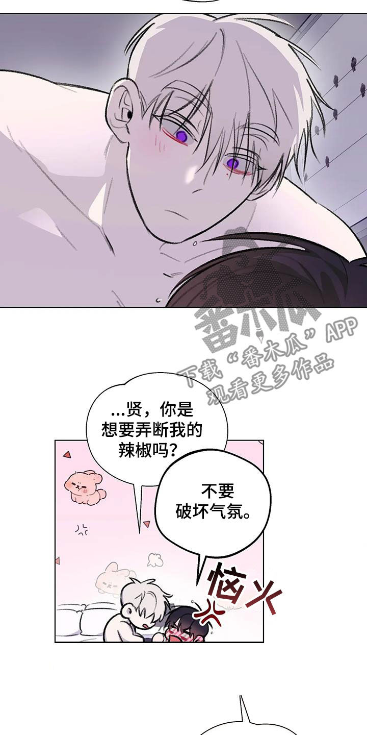 第57章：不要勉强10