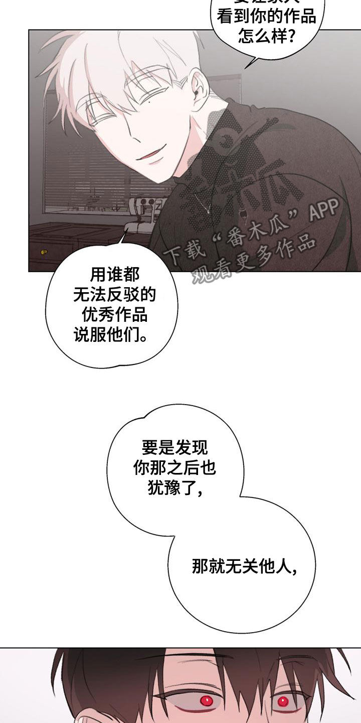 第20章：都不重要了10
