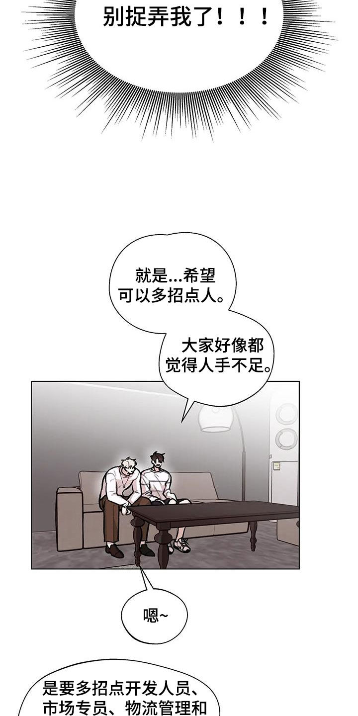 第53章：爆火16