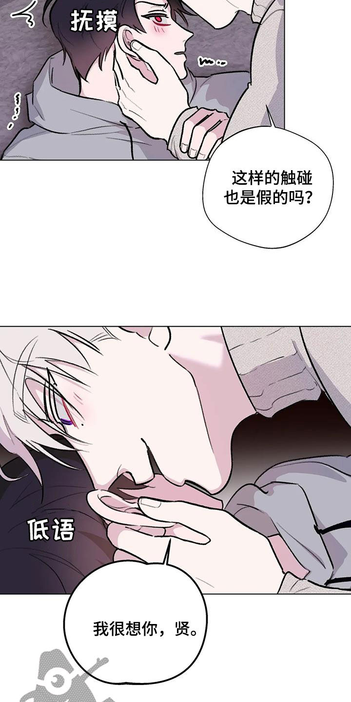 第45章：扯平6