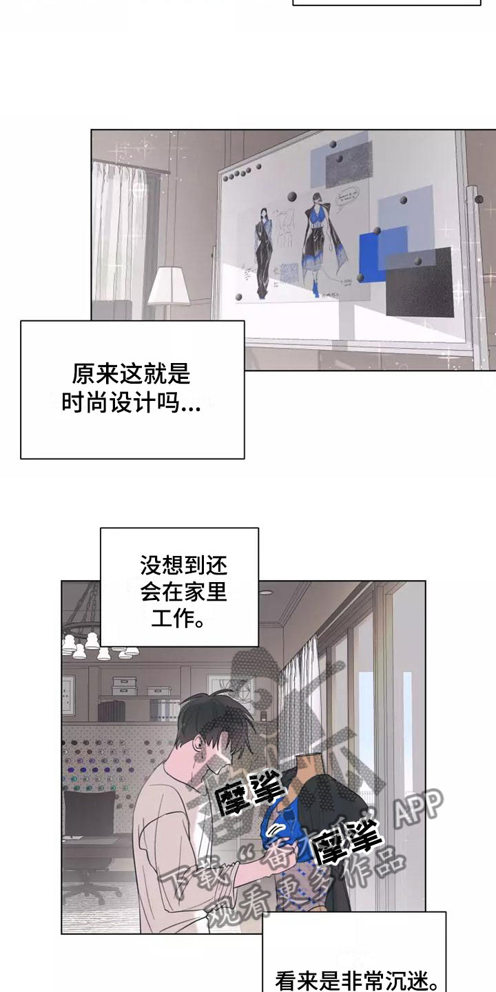 第6章：这不行9