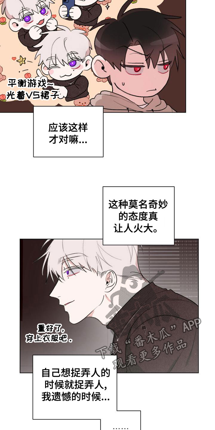 第21章：失望11