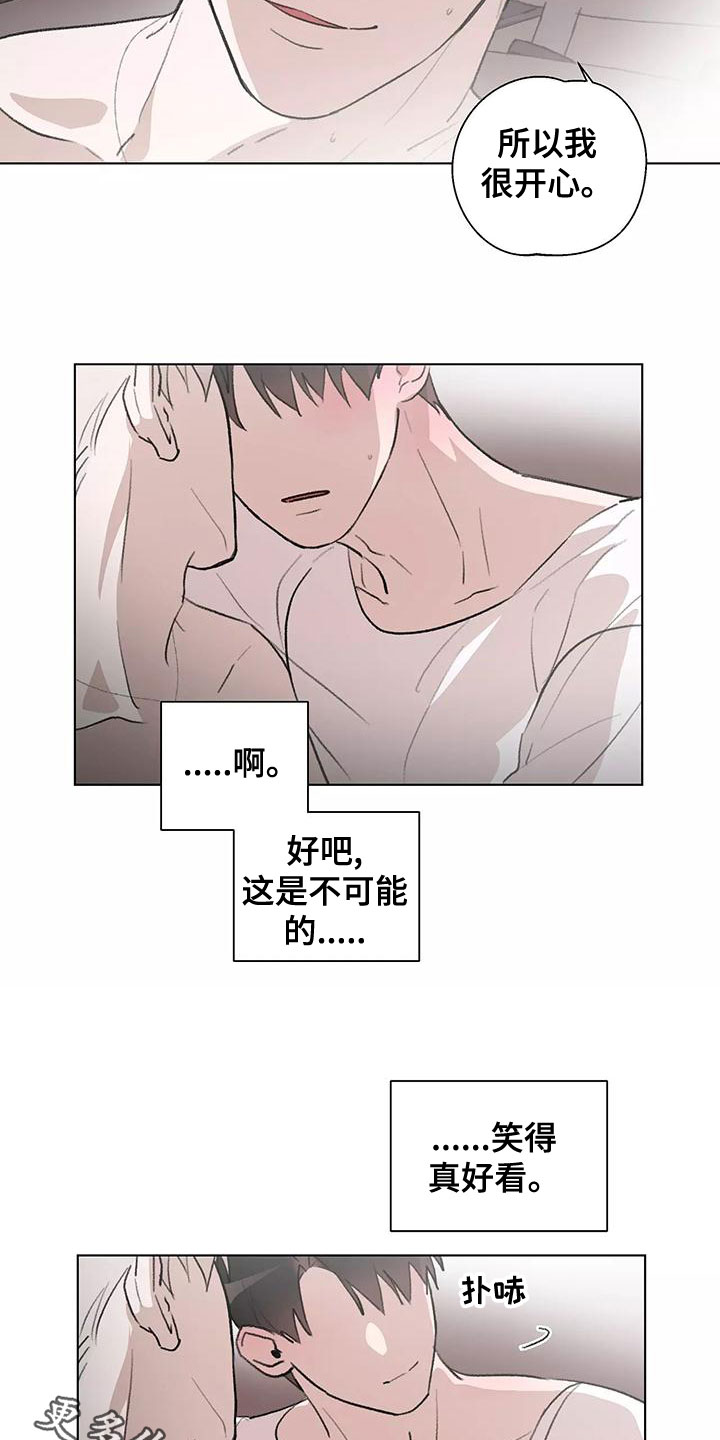 第24章：不可能的14