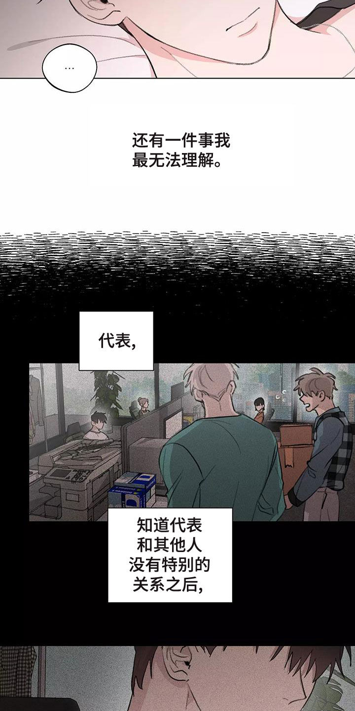 第16章：放心10
