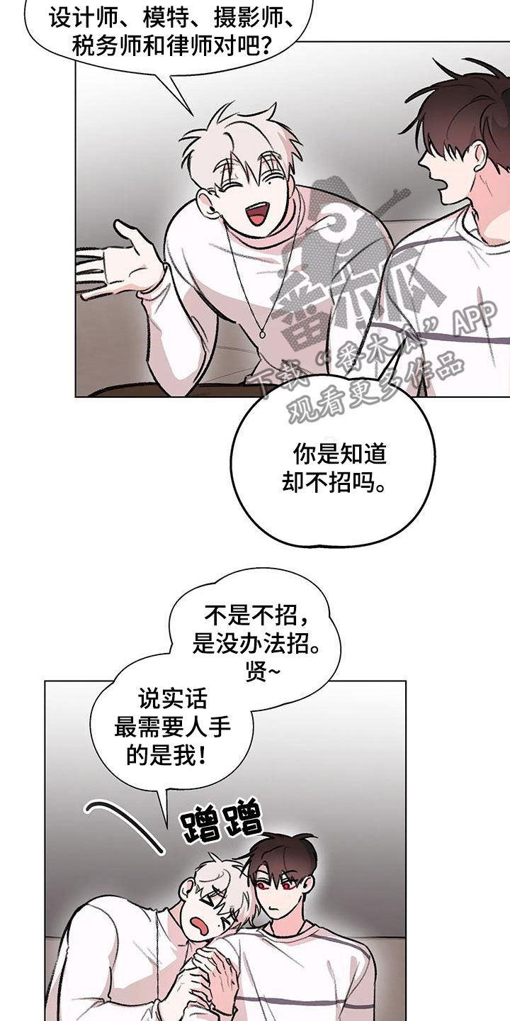 第53章：爆火17