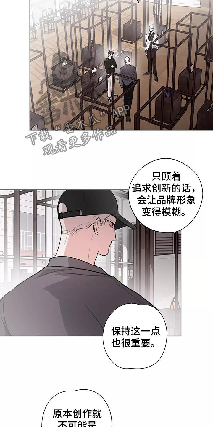 第28章：对话7