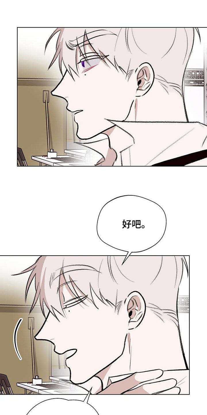 第49章：像是在宣战12