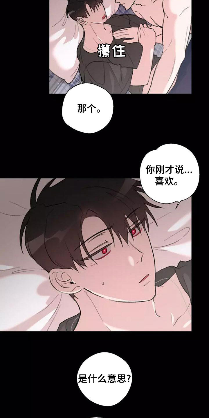 第17章：梦14