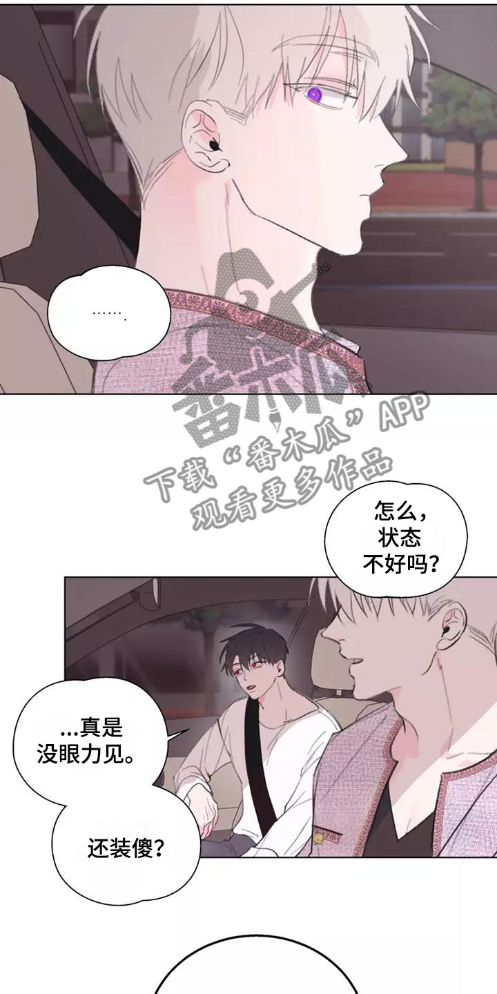 第7章：买衣服12