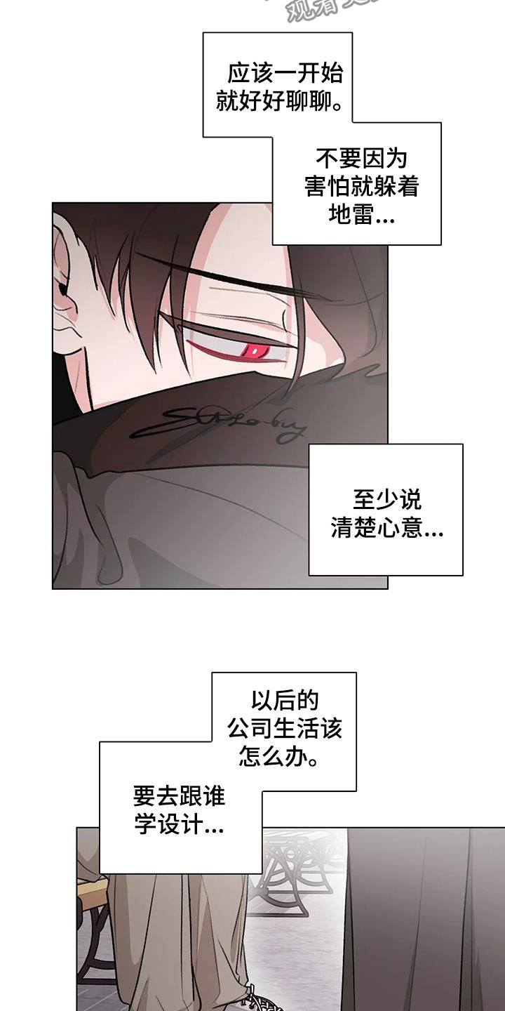第32章：又见面了15
