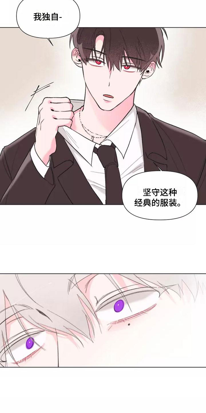 第2章：走着瞧吧2