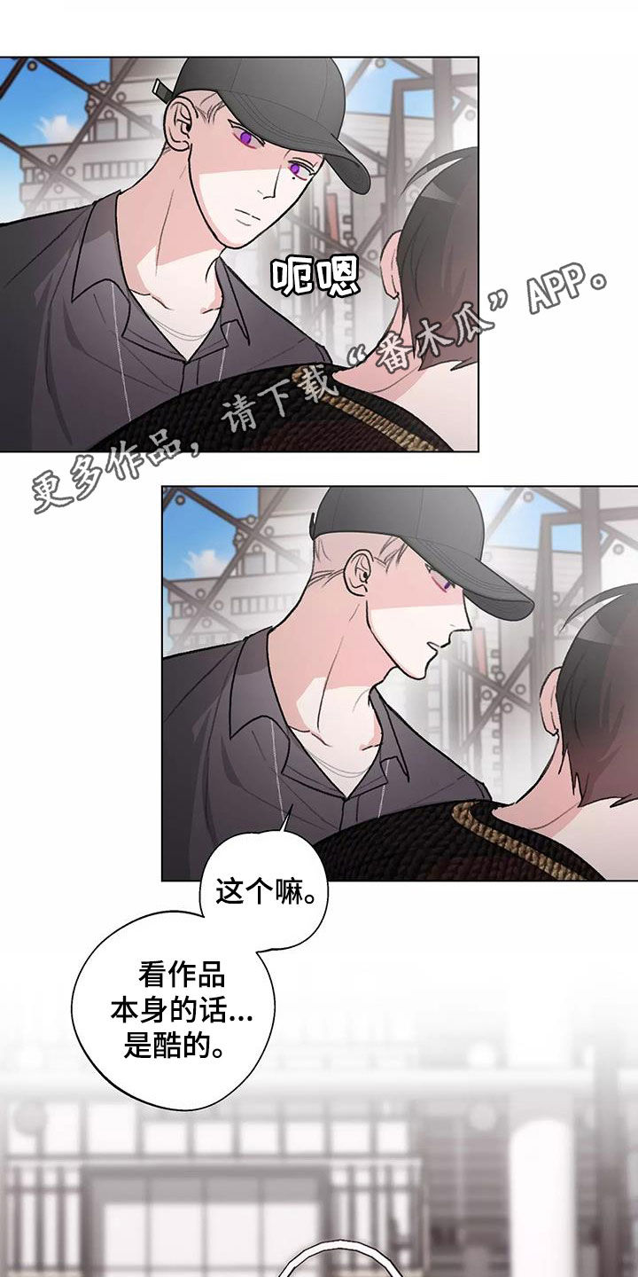 第28章：对话0