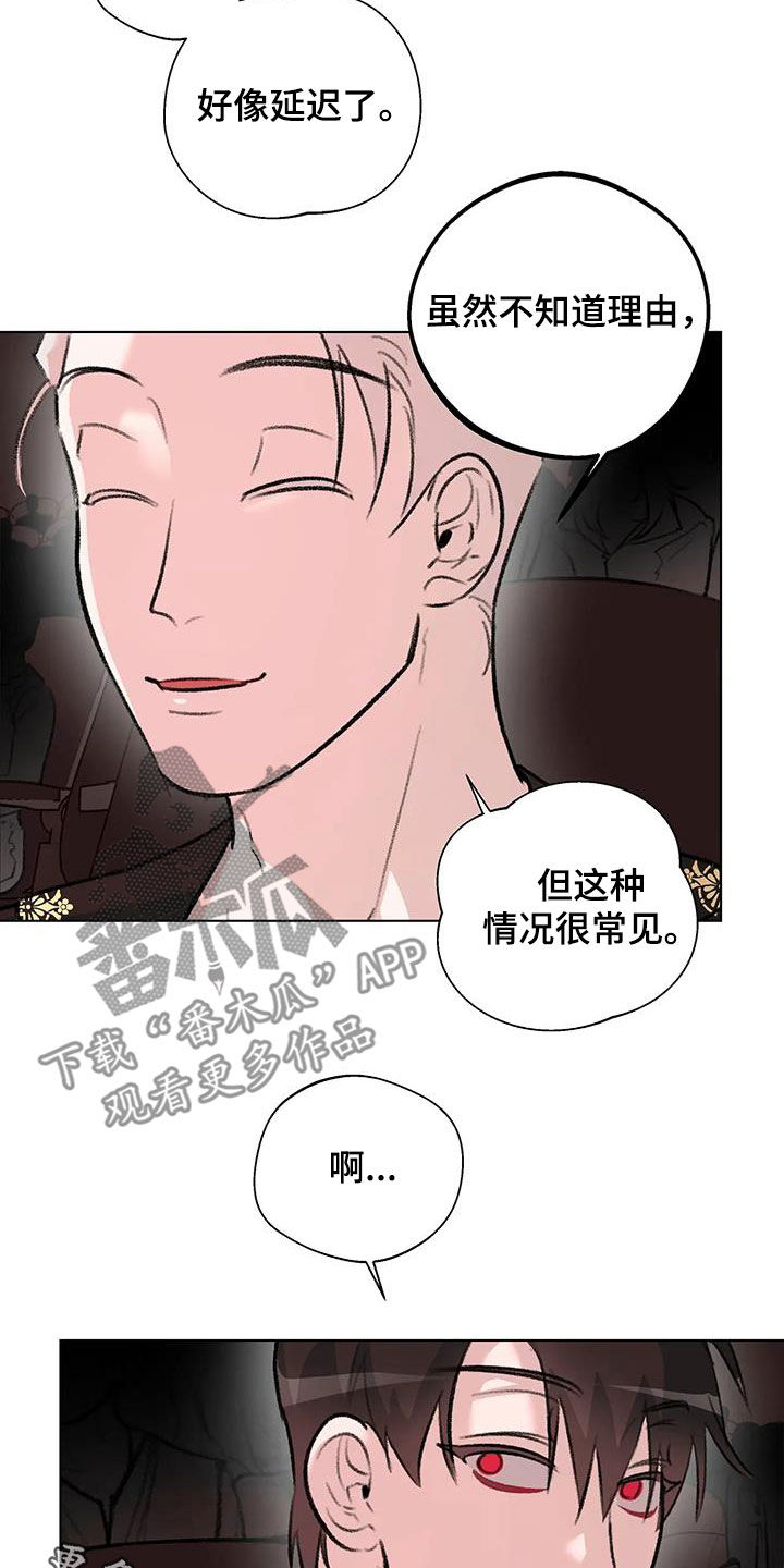 第47章：时装周17