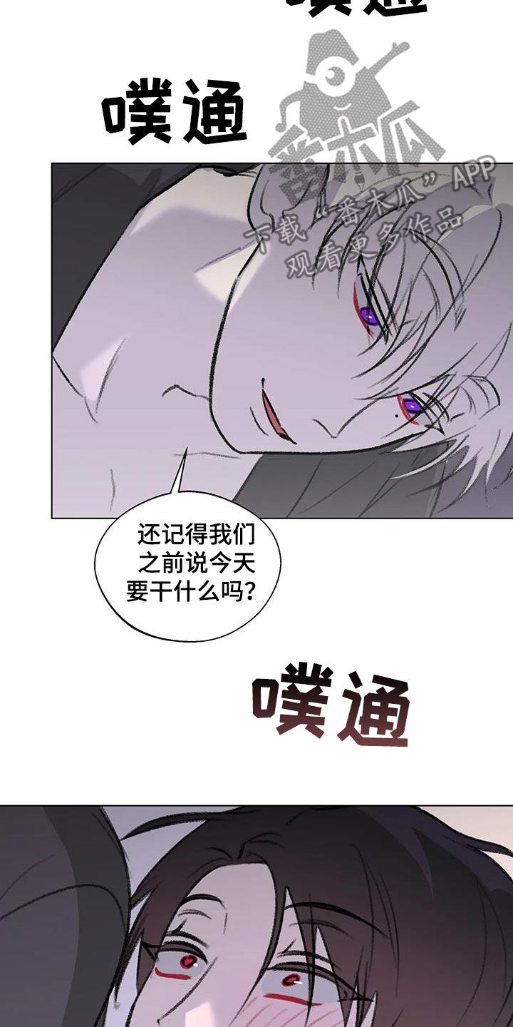 第57章：不要勉强3
