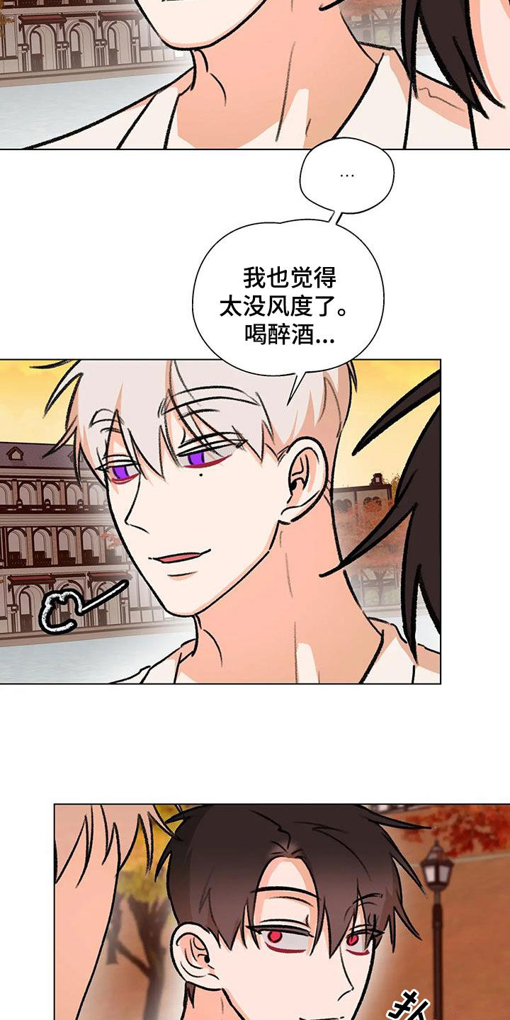 第51章：大胆的事14