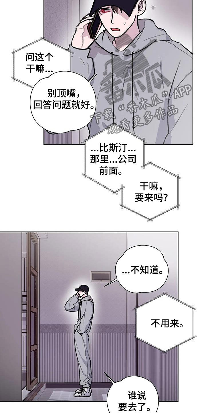 第41章：喝醉11