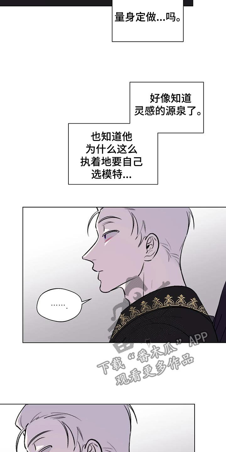 第50章：不走寻常路7