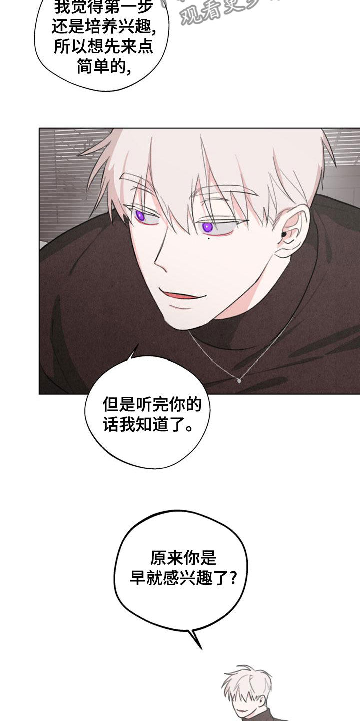 第19章：教学11