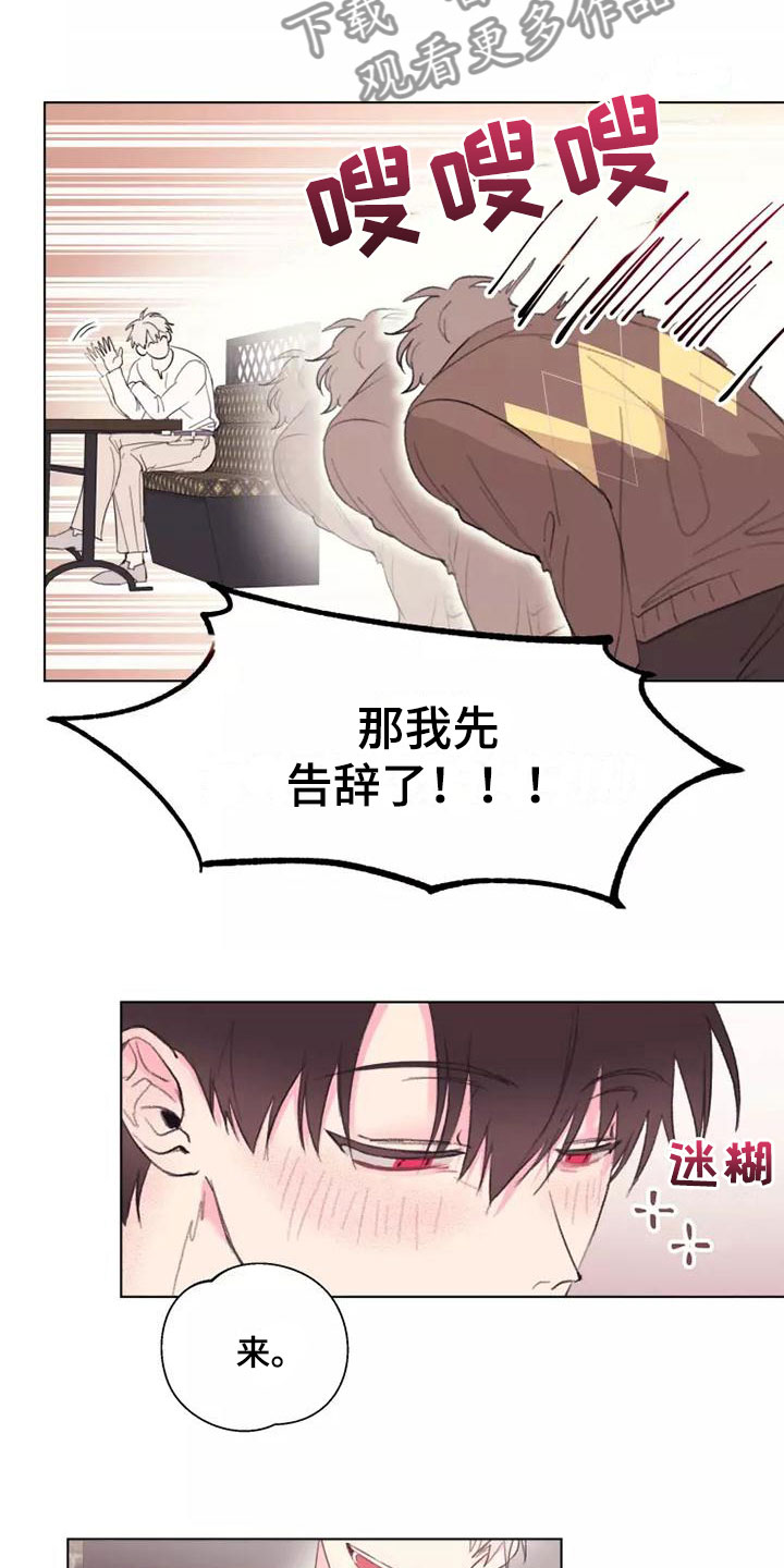 第4章：不可能3