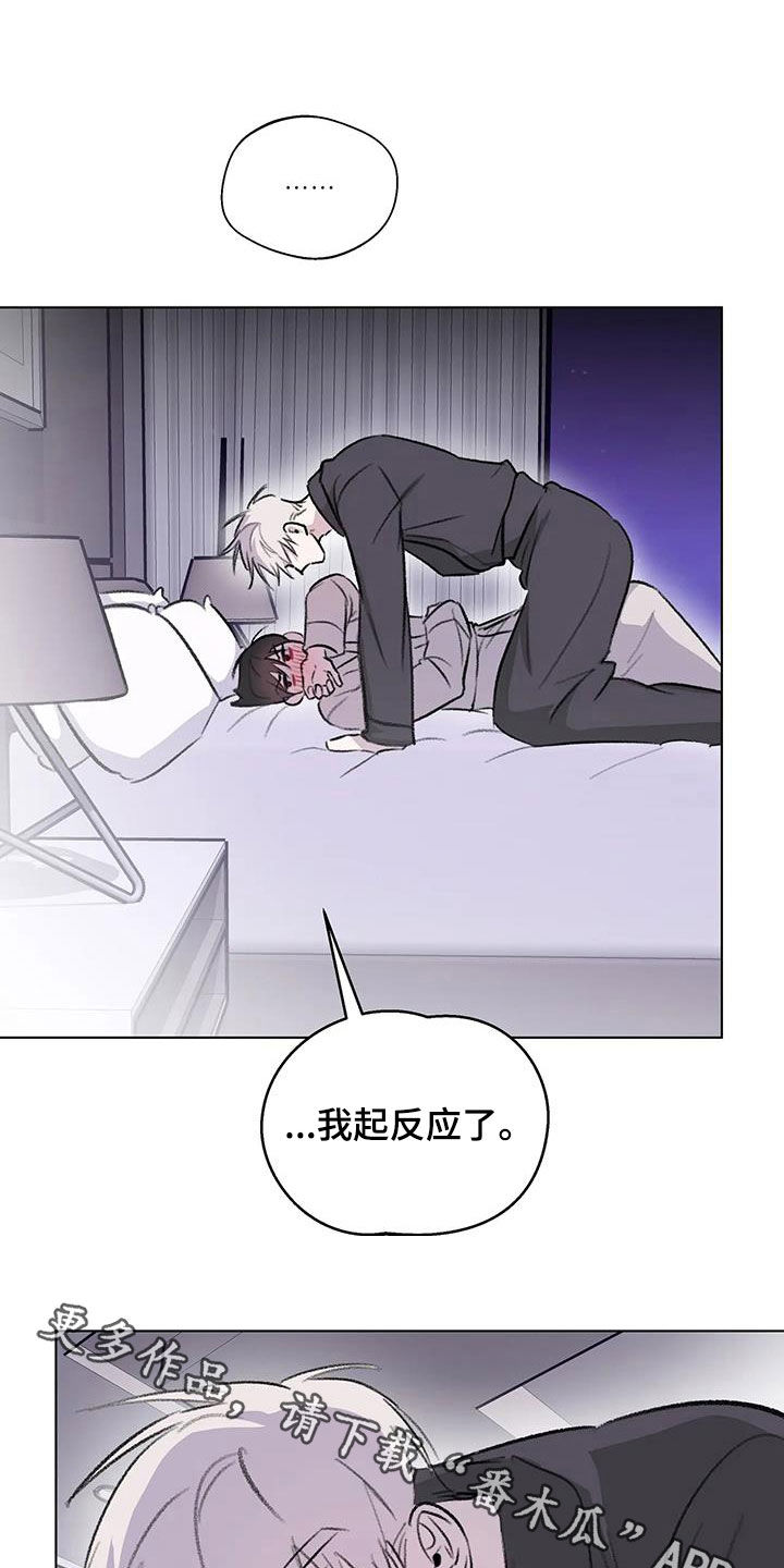 第56章：你是我的20