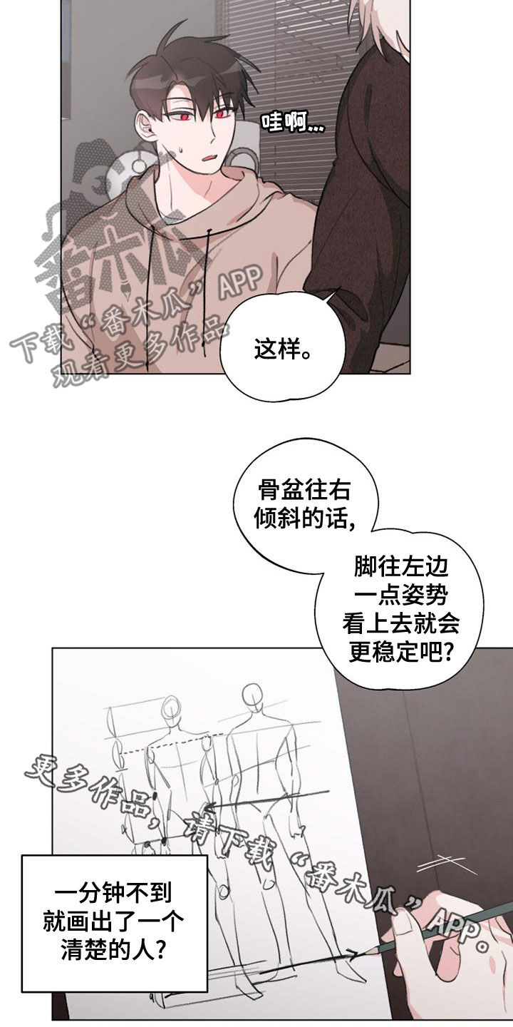 第19章：教学16