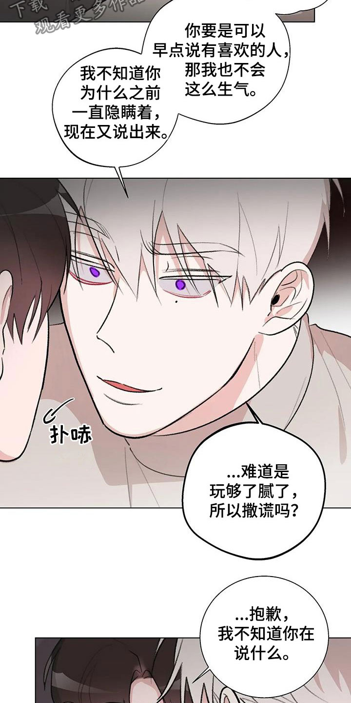 第32章：又见面了7