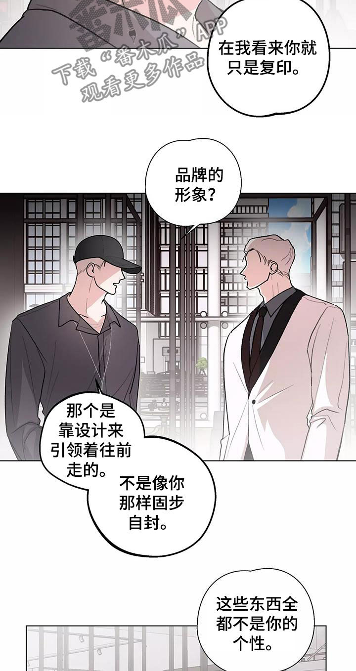 第28章：对话9